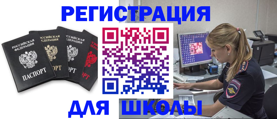 пропишу в квартире в Заинске